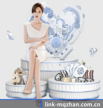 link-mqzhan.com.cn APP 界面
