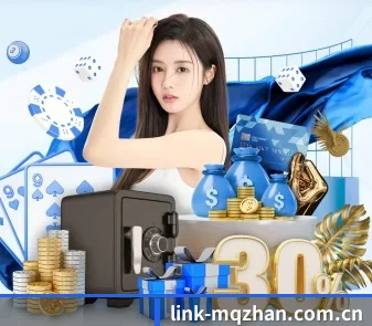 link-mqzhan.com.cn APP